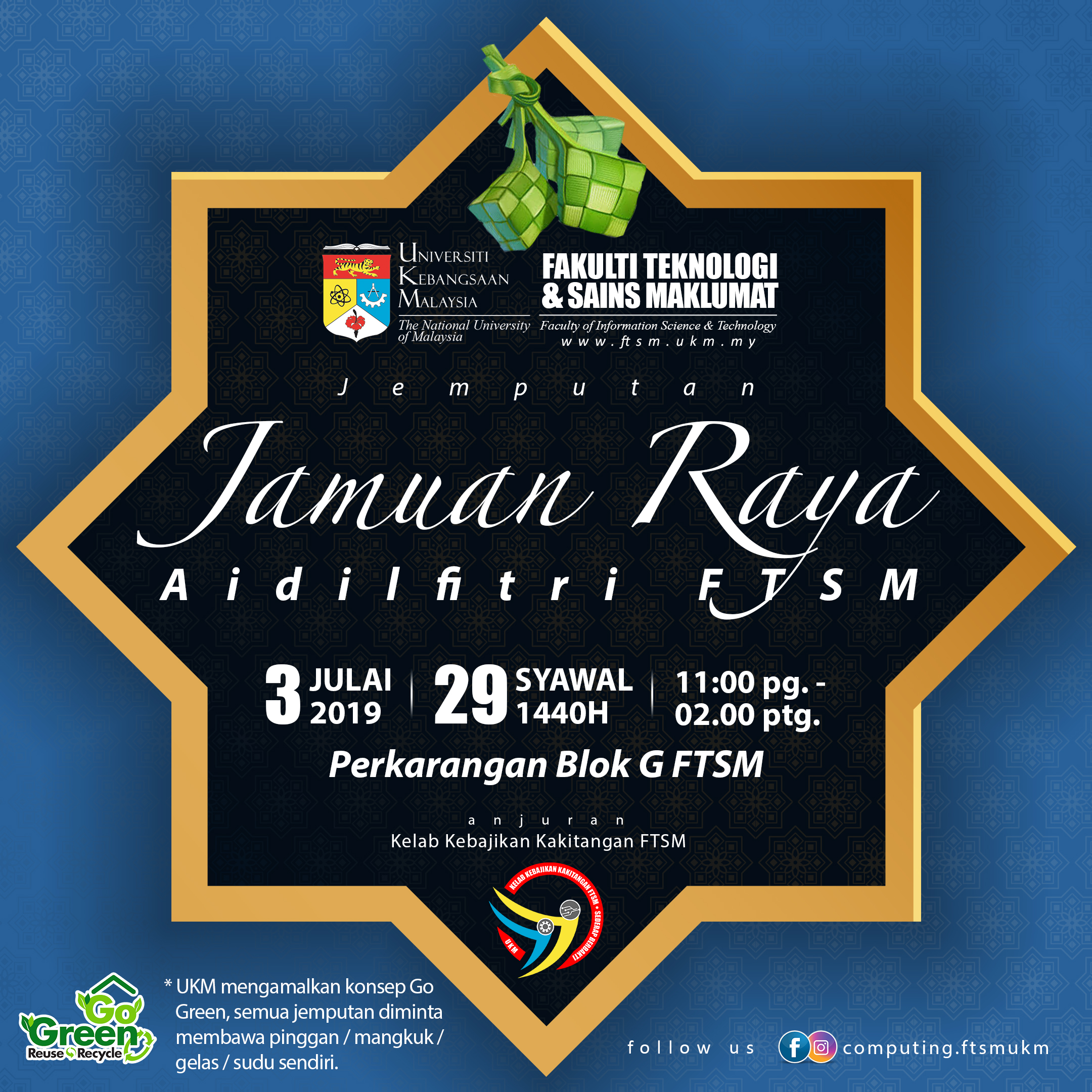 Raya jemputan